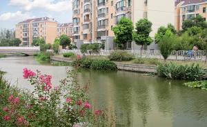 上海完成7000余个雨污混接点改造，三年整治计划已制定