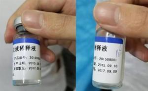 鄂州一医生给患者注射过期药：辩称“能用5年”，被暂停执业