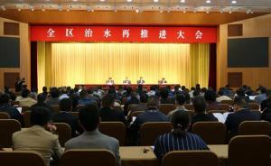 治水不力，浙江臺(tái)州黃巖區(qū)委書記帶頭自我問責(zé)：扣3月份獎(jiǎng)金