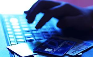 衡水破获利用网游对战结果赌博大案，抓获17人涉案数千万