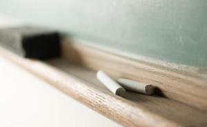 为院校升格更名及设置提供帮助，安徽教育厅原调研员受贿获刑