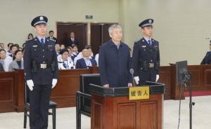 司法部政治部原主任盧恩光案開庭：被控行賄總額逾兩千萬(wàn)元