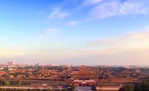 北京的紅墻意識了解一下？聽外國人老歐怎么說