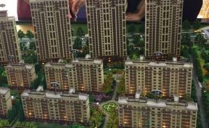 青岛楼市调控升级：限售延长至5年，扩限购区域、禁售第三套