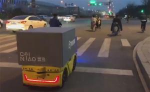 菜鳥無人車公開路測：非機動車道行駛，年內(nèi)用于物流末端配送