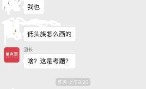 馬上評(píng)｜藝考有多亂？法律要亮劍