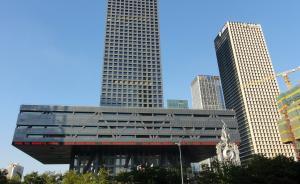 深交所章程修订草案：重大事项提交理事会审议前须党委会通过