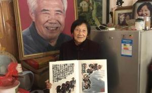 湖南一教师涉嫌贩卖国画大师王憨山假画，涉案额逾千万