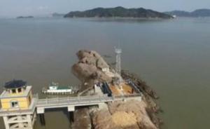 兩部門：調(diào)整海域、無居民海島使用金征收標(biāo)準(zhǔn)