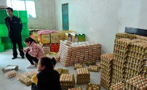 西安現(xiàn)“早產(chǎn)”蛋：生產(chǎn)日期為未來，散裝蛋包裝成“蟲草蛋”