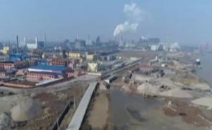 央視：連云港灌云縣多家化工企業(yè)無(wú)法無(wú)天，村民稱(chēng)海水像醬油