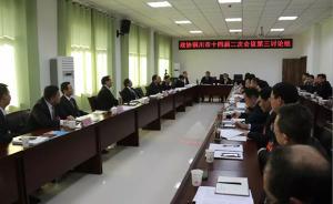 铜川市委副书记、代市长李智远：西安店小二，我们争当店小四