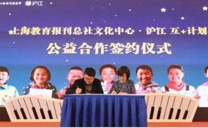 網(wǎng)絡(luò)扶智優(yōu)秀鄉(xiāng)村教師，“互+計劃”助力教育精準(zhǔn)扶貧