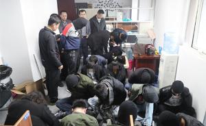 山东一中学240万教材费被盗牵出网络赌博大案，43人被抓