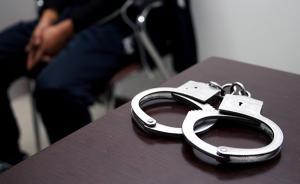陕西吴起一男子冒充警察胁迫少女处对象并发生性关系，被刑拘
