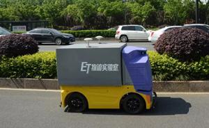 菜鳥總裁：年底全面商用無人物流車，招聘研發(fā)人數(shù)不設(shè)限