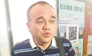 譚秦東回到廣州：空氣真好，要擁抱一下妻子、看看女兒