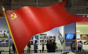 中國(guó)紀(jì)檢監(jiān)察報(bào)：夯實(shí)管黨治黨責(zé)任，讓盧恩光式干部無(wú)路可走