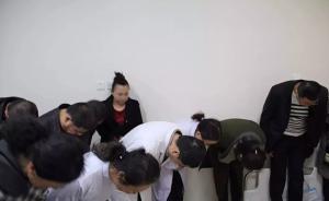 黑龙江一服刑人员病故捐献眼角膜：“深知罪错，要报答社会”