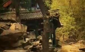 北京植物園內(nèi)景點被圍擋遭質(zhì)疑成私人會所，園方否認