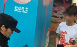 西單女子反扒隊(duì)民警：每次抓到扒手再亮證時的驕傲無可替代