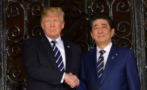 安倍訪美系特朗普同款領(lǐng)帶，日本官員：彰顯意氣相投蜜月氛圍