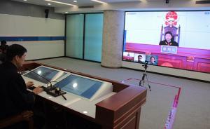 淘宝“追杀令”：以违约起诉已被公诉获刑售假者，一审获赔