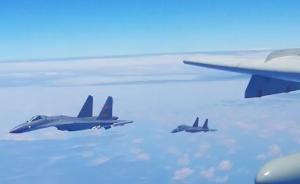 解放軍臺(tái)海軍演，專家析“繞島巡航”機(jī)隊(duì)：這是反干預(yù)作戰(zhàn)