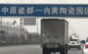 央視曝光河南產(chǎn)值百億“污染園區(qū)”：村民收錢不愿反映問題