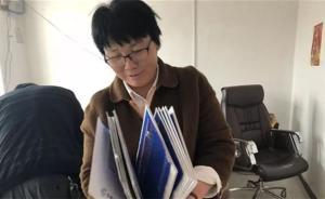 “悍婦”陶曉俠的戰(zhàn)爭：一個為別人上訪的“上訪戶”