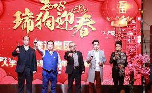 又一個“借新還舊”龐氏騙局！百億線下理財(cái)平臺旌逸集團(tuán)調(diào)查