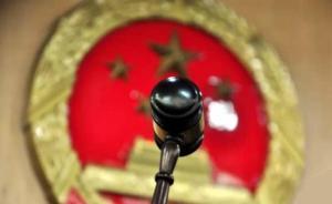 重慶一公司原董事長(zhǎng)貪污受賄案開(kāi)審：侵吞國(guó)有資產(chǎn)一千余萬(wàn)元