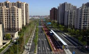零污染、零排放，上海首條直通城區(qū)快速公交線路通車