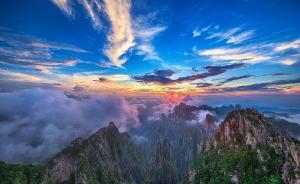 國辦發(fā)文部署全域旅游發(fā)展：落實(shí)好八方面重點(diǎn)任務(wù)