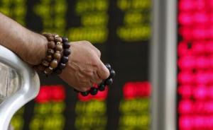 大盤低走：滬指全天綠盤收跌1.47%，創(chuàng)業(yè)板跌2.06%