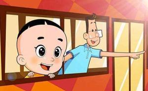 央視動畫再勝大頭兒子侵權(quán)案：保護版權(quán)就是保護原創(chuàng)力