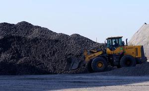 焦炭跌至盈虧線，超30家大型焦企提議最高限產(chǎn)三成保價(jià)