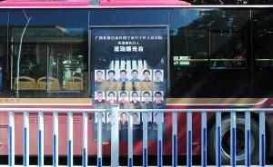 5月1日起嚴重影響鐵路運行安全、特定嚴重失信人將限乘火車