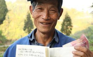 看了棒棒纪录片，骗子忏悔把钱偷偷还