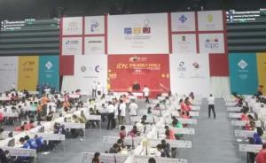 國際大學(xué)生比拼“編程奧賽”：北大摘得金牌，排名亞洲第一