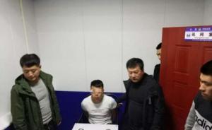 內蒙古綁架殺人案中案：男子涉殺人后用其汽車綁架11歲男孩