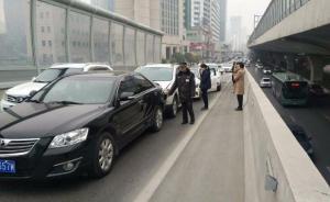女司機突然急剎，快速路6車連環(huán)追尾