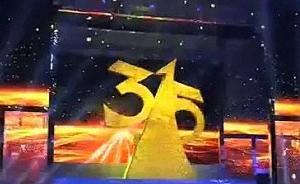 “3·15”晚會劇透：舞臺核心區(qū)的立方體用來做什么