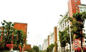 貴州大學(xué)回應(yīng)“吹頭5分鐘收1元”：系校外人員所為，將嚴(yán)處