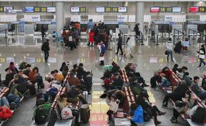 發(fā)改委等8部門：5月1日起特定嚴重失信人將限制乘坐民航