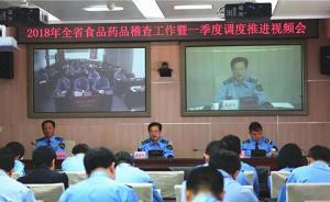 安徽查處“青島金杜蕾斯非法生產(chǎn)避孕套案”入選全國優(yōu)秀案例