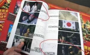 “抗日神劇”成日中文教材：愛國從來不是在嬉笑中回首鐵與火
