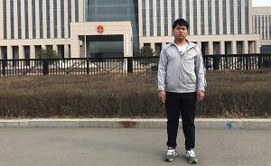 法制日報(bào)評論：劉忠林案改判再次彰顯法治進(jìn)步