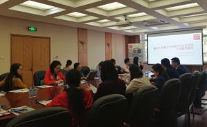 復旦信息與傳播研究中心：媒介融合正在重塑社會公共文化生活