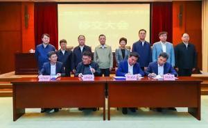 上海市政府召開白茅嶺農(nóng)場、軍天湖農(nóng)場移交大會